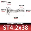 Tornillos Autorroscantes de Acero Inoxidable 410 con Cabeza Plana Grande y Ranura de Cruz, En Stock del Fabricante W09.28B