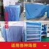 Cubierta Antipolvo para Estante, Paño Antiestático para Equipo Mecánico, Cubierta Protectora de Forma Irregular para Almacenamiento, Cubierta Antipolvo para Estantería de Múltiples Niveles