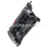 11127646554 Tapa de válvulas apta para BMW Mini MINIi