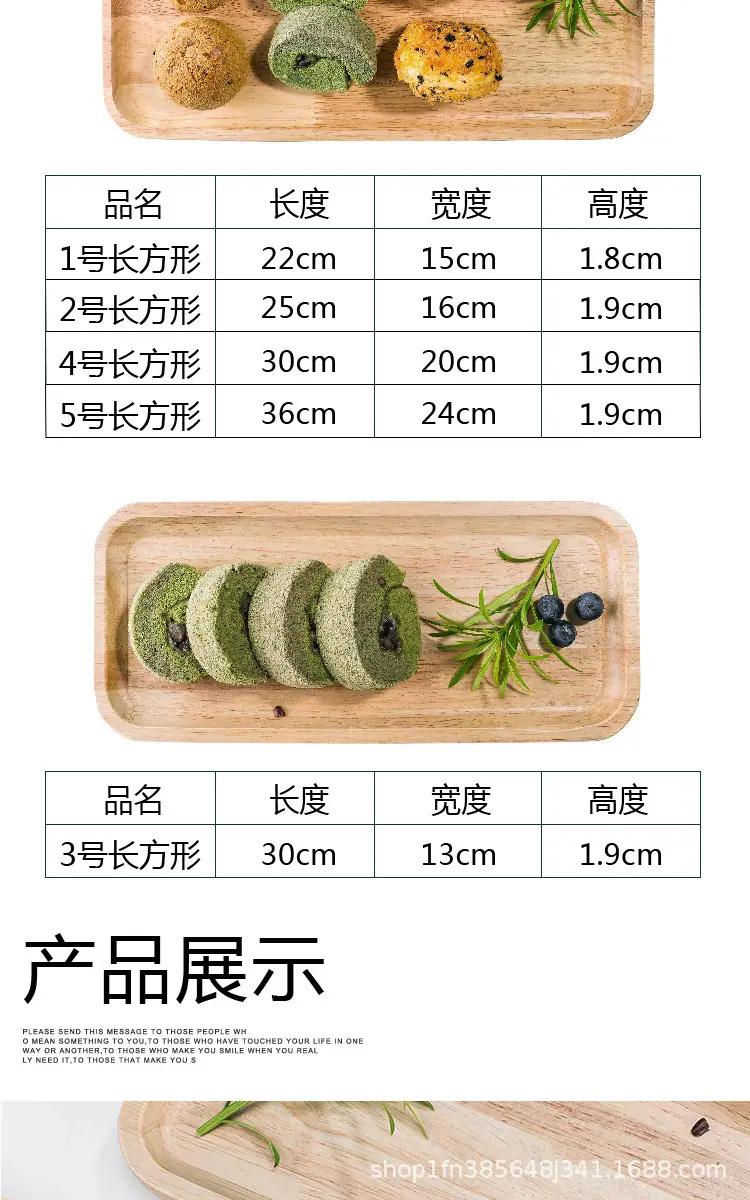 橡木托盘_06.jpg