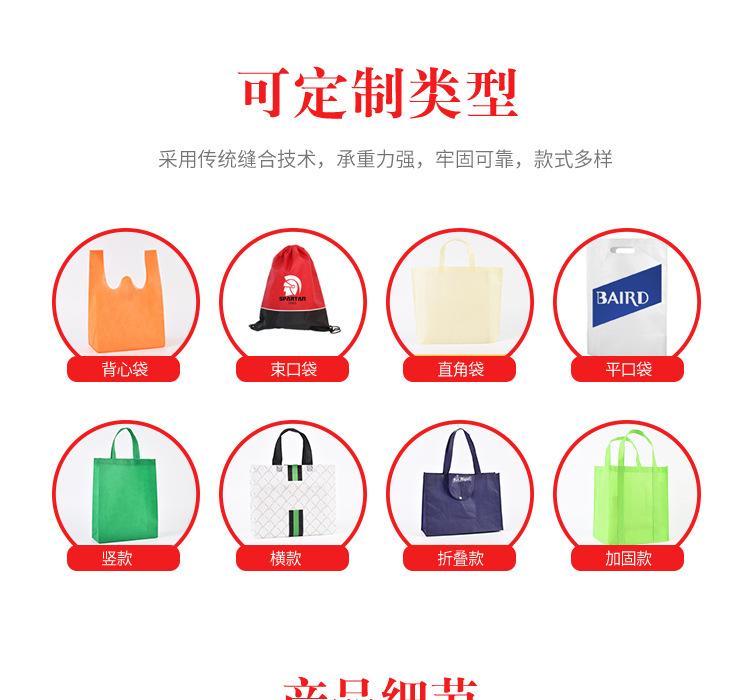 详情页_11.jpg