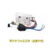 20A para frente e para trás DC governador 12V24V36V48V60V pulso largura motor driver PWM placa de controle