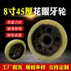 Roda espessa para carrinho de plataforma de serviço pesado, rolamento duplo, durável, resistente ao desgaste, núcleo de ferro, roda de nylon, roda sólida de núcleo maciço super resistente Nanjing