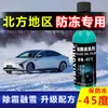 Netjiwei Removedor de Película de Aceite para Coche Limpiador de Manchas de Película de Aceite en Parabrisas Limpiador de Película de Aceite para Limpiaparabrisas