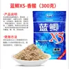 Cebo para Peces Dragon King Hate Blue Carp X5 - Cebo Perfumado y con Olor para Carpa, Carpa Herbívora, Carpa Negra y Pesca Salvaje en Pozos Negros - Cebo de Pesca para Carpas Azules Grandes