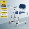 Apoio auxiliar para levantar e cuidar em casa de idosos, deficientes, pacientes paralisados, máquina de transferência, dispositivo de cuidado domiciliar para idosos