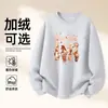 Sudadera de Algodón Pesado para Parejas, Corte Holgado, Cuello Redondo, Sin Capucha, Pulóver, Versátil, Cálida, Prenda Superior Estampada para Otoño e Invierno