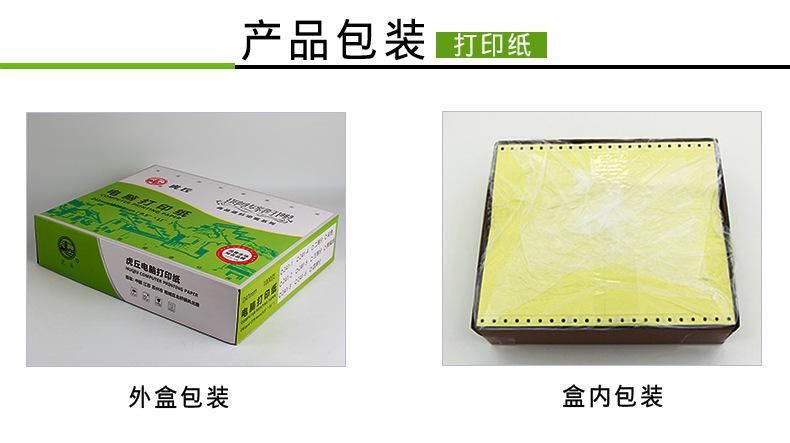 详情_15