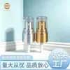 Fabricante de Boquilla de Aluminio Anodizado ABS Boquilla de Paso de Tres Pasos de Aluminio Anodizado de 20 Hilos como Bomba Dosificadora de Loción de Aluminio Anodizado de Media Cubierta Pequeña de 1 pulgada