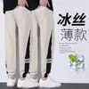 Pantalones Finos de Seda de Hielo de Verano Nuevos de Moda Deportivos Transpirables Versátiles de Secado Rápido Pantalones Casuales para Hombre Moda de Verano