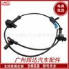 Als1464 É Adequado para Sensor ABS Cadillac 695-304 15121067 20938122