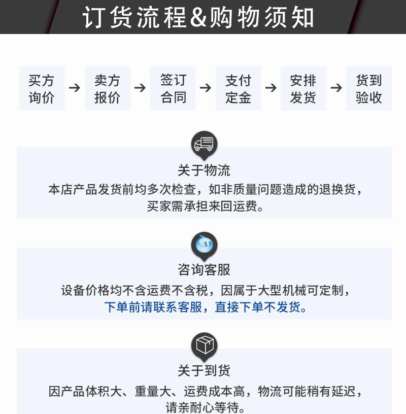 烟气处理设备_27.jpg