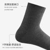 Calcetines para hombre al por mayor otoño e invierno calcetines de algodón al por mayor calcetines de algodón de color liso antibacterianos primavera y otoño calcetines de algodón para hombre de negocios Algodón