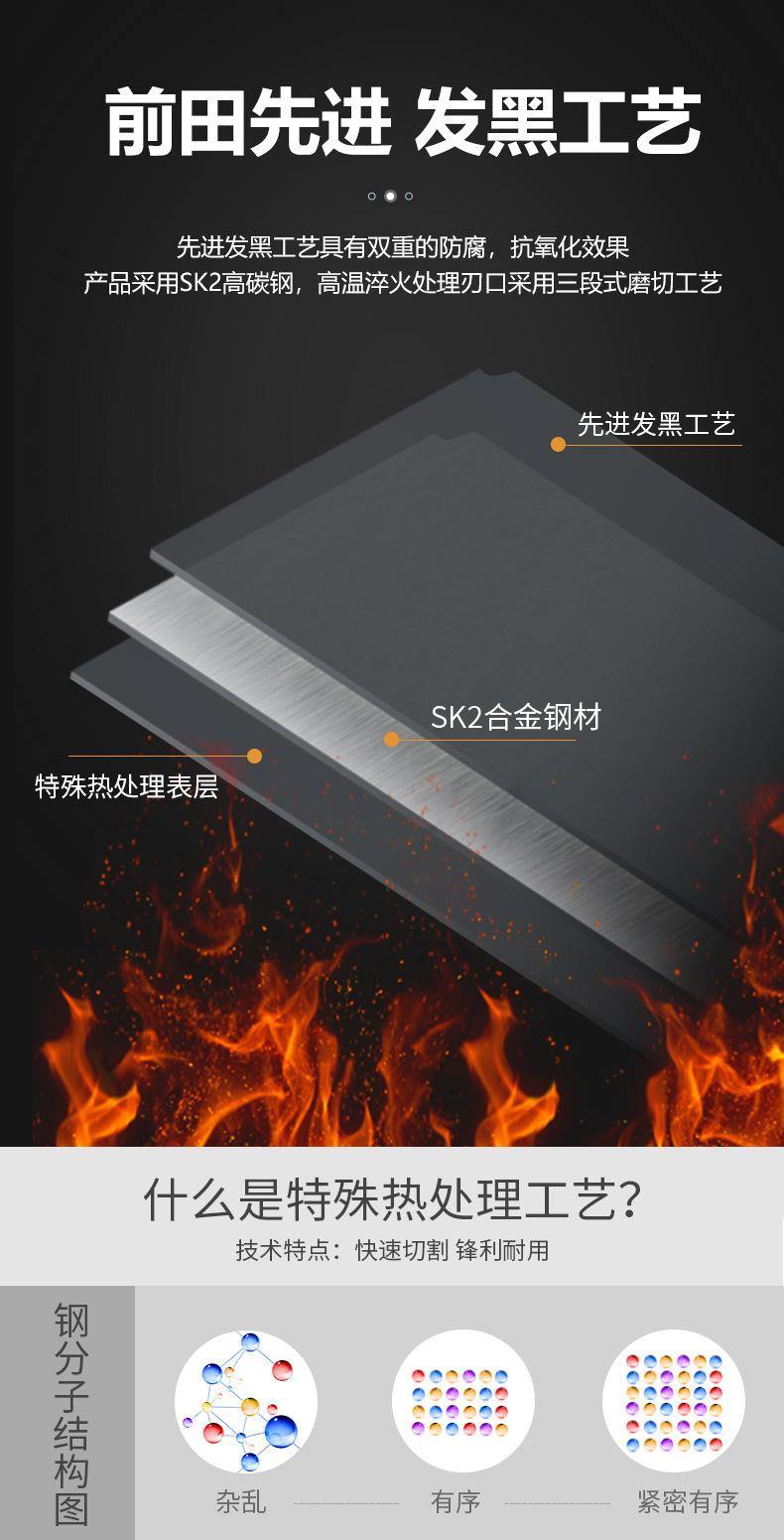 详情-04