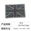 Parche Bordado de Bandera Nacional 8*5cm con Cierre de Velcro para Mochilas, Insignia Cuadrada para Sombreros y Decoración de Ropa