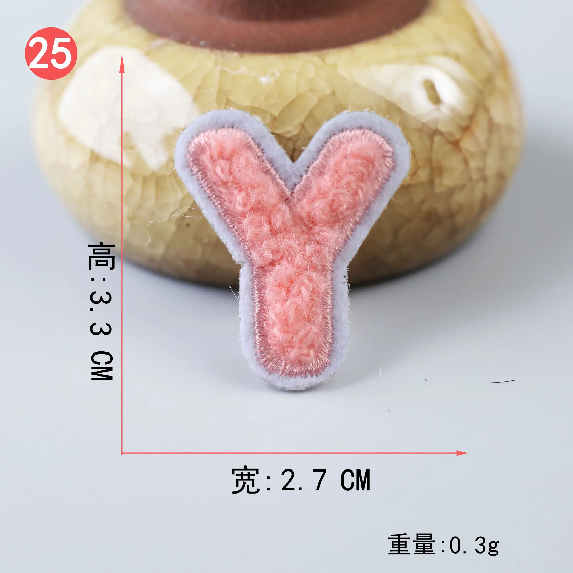 毛巾绣粉 (25).JPG