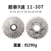 Shun Tai Ka Tipo Volante Bicicleta de Carretera Montaña 7 8 9 10 11 12 Velocidades Bicicleta Plegable Engranaje Volador
