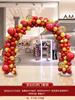 Arco de Balões de Abertura Coluna Loja Cerimônia de Abertura Decoração de Cesta de Flores Atmosfera Arranjo de Cena