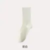 Calcetines blancos de otoño para mujer, calcetines de media pantorrilla modernos y versátiles, absorbentes del sudor y resistentes al olor, calcetines largos para usar después del parto y calcetines holgados elegantes