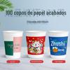 [Bolsa de Negócios] Copo de Papel Cabelo Real, 100 Produtos Acabados Presentes-Cor Aleatória-Limitado a Mais Um Disparo