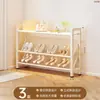 Zapatero de 6 niveles para dormitorio y hogar, zapatero pequeño y estrecho para detrás de la puerta de entrada, modelo nuevo para apartamentos de alquiler de estudiantes, diseño simple