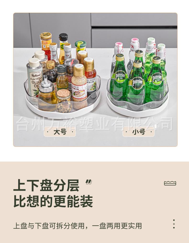 旋转盘_08.jpg