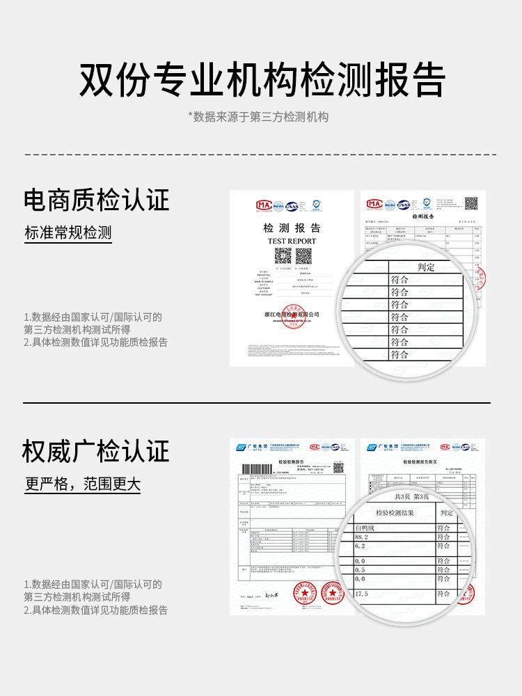 羽绒3