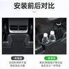 Adecuado para la Nueva Versión de Tesla de la Caja de Almacenamiento del Asiento Trasero del Model Y Caja de Almacenamiento Central Trasera Cubo de Almacenamiento Modificación