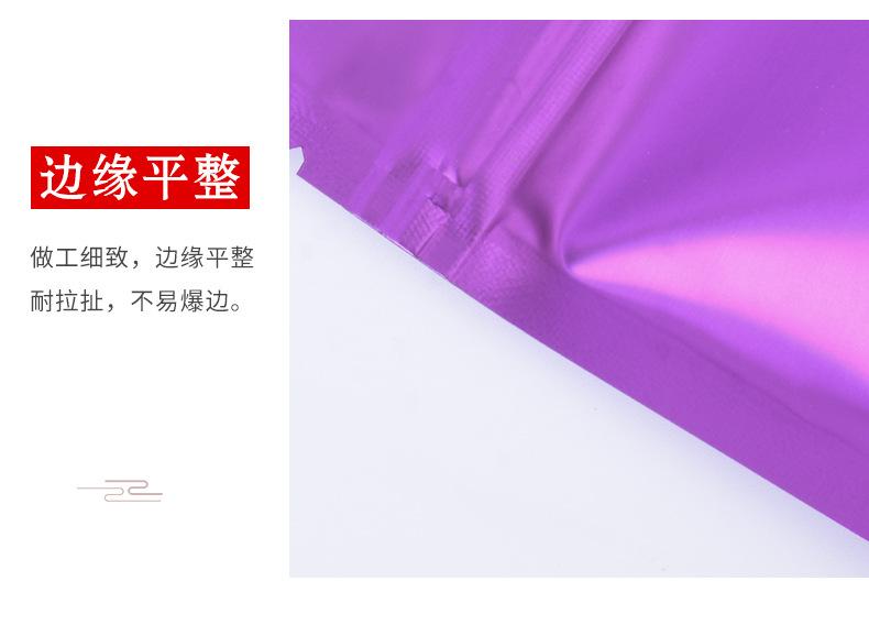 详情_12.jpg