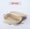 Cajas de Almuerzo Biodegradables, Vajilla Desechable de Pulpa, Cajas de Almuerzo de Pulpa Aptas para Microondas, Cajas de Embalaje para Llevar Ensaladas y Comida Ligera