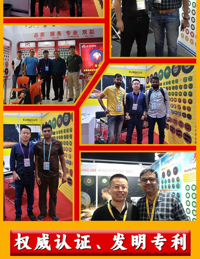 模板3欧版打磨片_15