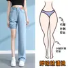 Jeans Tencel Ultradelgados para Mujer Otoño Delgado 2024 Nuevos de Cintura Alta Rectos Sueltos Hielo Seda Estrechos Pierna Ancha Pantalones