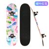 Patines para Adolescentes y Adultos, Patinetas Cóncavas de Doble Kick de Cuatro Ruedas, Patinetas de Arce para Niños, Venta al por Mayor del Fabricante, Venta al por Mayor de Exportación de Patinetas