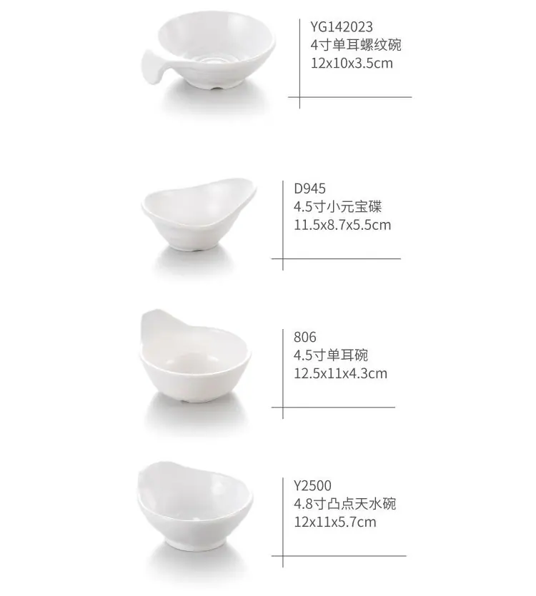 单耳碗_02.png