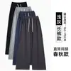 Pantalones de Algodón Puro de Pierna Ancha Estrecha para Mujer Tallas Grandes, Primavera y Otoño, Personas Altas, Longitud Extendida, Cintura Alta, Caída Suelta, Ajuste Holgado, Adelgazantes, Pantalones Casuales Deportivos