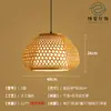 Lustre de Bambu Trançado, Arte em Bambu, Sala de Chá Estilo Zen, Restaurante Estilo Chinês, Pousada, Lanterna de Rattan Estilo Japonês, Luminária de Arte Criativa Retrô