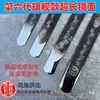 Fengxi Jiaotong Sexta Generación Herramienta de Junta de Acero de Tungsteno de Alta Densidad Pieza de Prensado de Juntas Nueva Placa de Prensado Esquinas Yin y Yang Otros