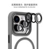 Soporte para Lente Adecuado para Carcasa de Teléfono Móvil Apple 17 Promax iPhone 16 Transparente 15 de Alta Gama 12 Magnético Anticaídas