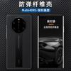 Adecuado para funda de teléfono Huawei mate40RS fibra de carbono Kevlar ultrafina ligera a prueba de caídas 40RS Porsche funda dura