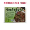 Barriga de Porco Estilo Cantonês com Molho para Dim Sum, Barriga de Porco Instantânea Sabor Molho Estilo Cantonês e de Hong Kong Café da Manhã Atacado