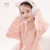 En stock [Suéter Regular de Frijol de Azúcar] Ropa de Punto para Niñas Niños Grandes Otoño Niña Chaqueta Cálida Wonderful House JY