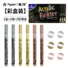 Yueyang 0,7mm Colorido 80 Tubo de Agulha Colorido Pintura à Base de Água Graffiti Presente Dia das Crianças DIY Pintado à Mão Marcador Acrílico