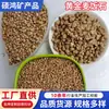 Terra para Suculentas Dourada, Substrato Dourado de Pedra Maifan para Suculentas, Filtração de Água, Terra Nutritiva para Jardinagem, Terra para Jardinagem, Terra para Cultivo