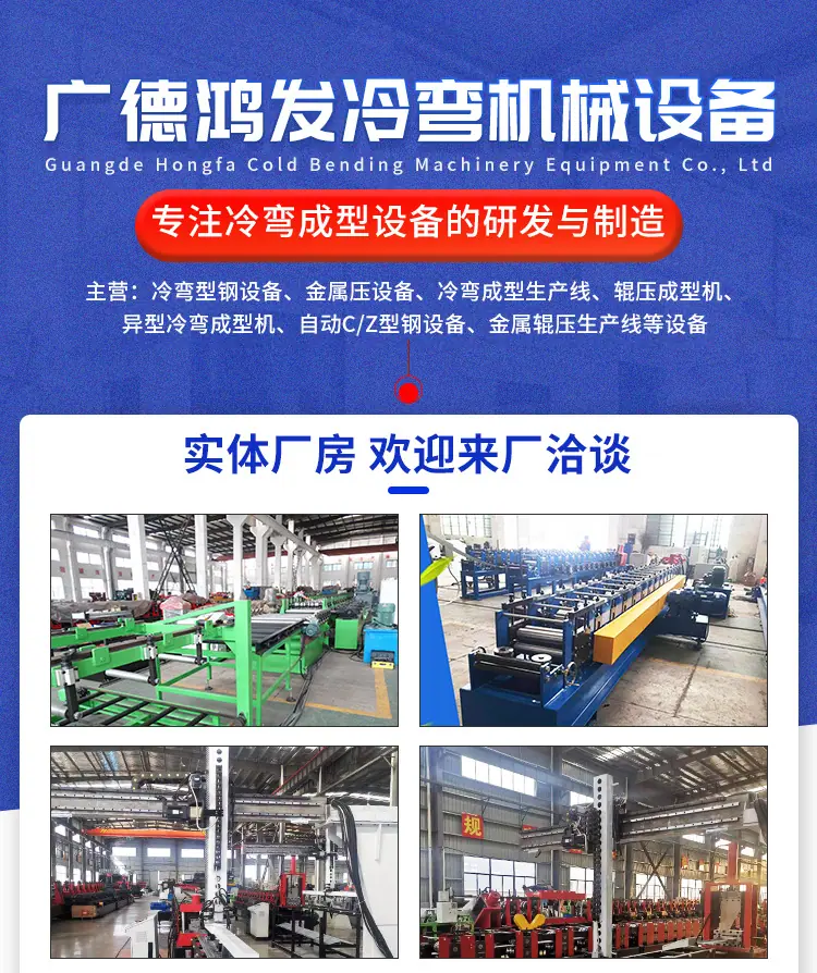 快换cz型钢详情页_01.png
