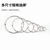 Anillos metálicos para carpetas de anillas abiertas, anillos de hierro para libros, anillos para encuadernación de álbumes y calendarios, anillos de tarjeta desmontables, varios tamaños disponibles en stock