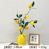 Jarrón de Cerámica Limón Estilo Nórdico Creativo Arreglos Florales Frescos Decoraciones para el Hogar Adornos de Mesa Simples Alta Calidad Estilo Ins