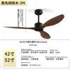 Ventilador de Teto Industrial de Alta Potência Transfronteiriço Sem Luz Ventilador para Escritório Comercial Luz Sala de Estar Sala de Jantar Ventilador Elétrico Silencioso de Frequência Variável