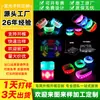 Pulsera Luminosa de Control Remoto Concierto Dmx Programable Pulsera de Muñeca Led Control Centralizado Silicona 4 Luces Pulsera de Control Remoto