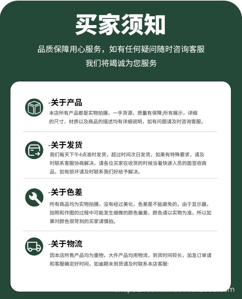 体育器材详情页_22.jpg