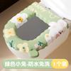 Almofada sanitária à prova d'água e sem lavagem Four Seasons Universal Household Toilet Cushion Toilet Toilet Pad EVA Toilet Pad